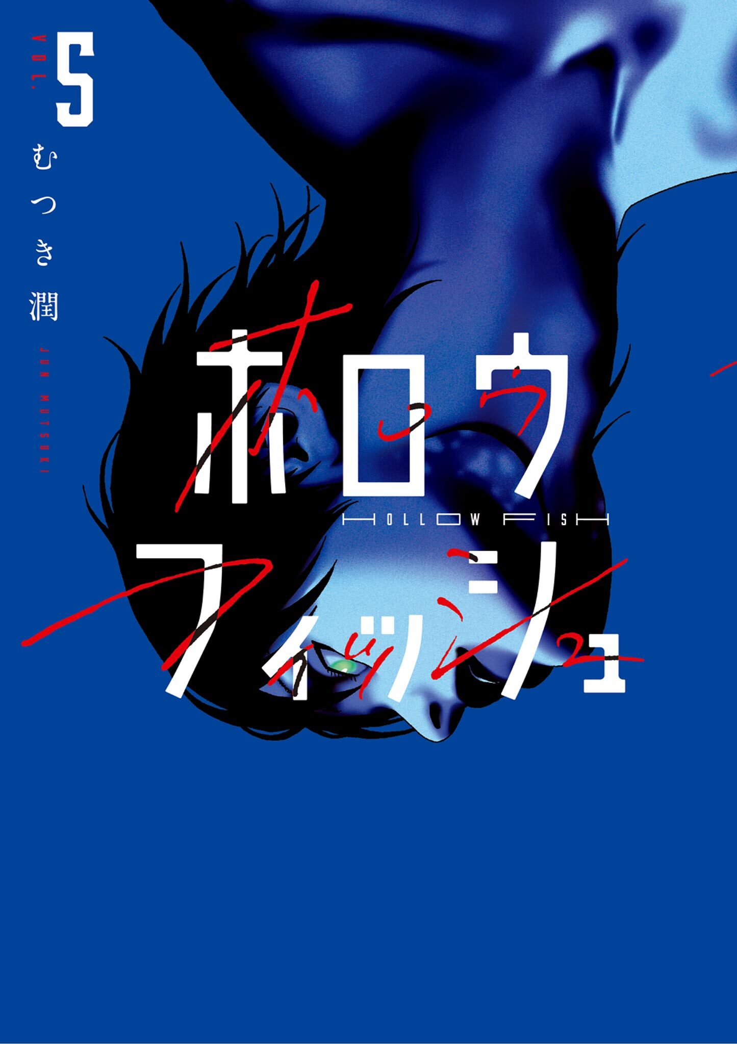 スクール人魚 全巻　1〜5巻　初版 71Hke7UFGDL._UF350,350_QL80_.jpg