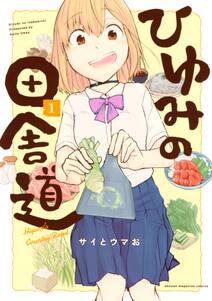 シェイプアップ乱 無料 試し読みなら Amebaマンガ 旧 読書のお時間です シェイプアップ乱 無料 試し読みなら Amebaマンガ 旧 読書のお時間です