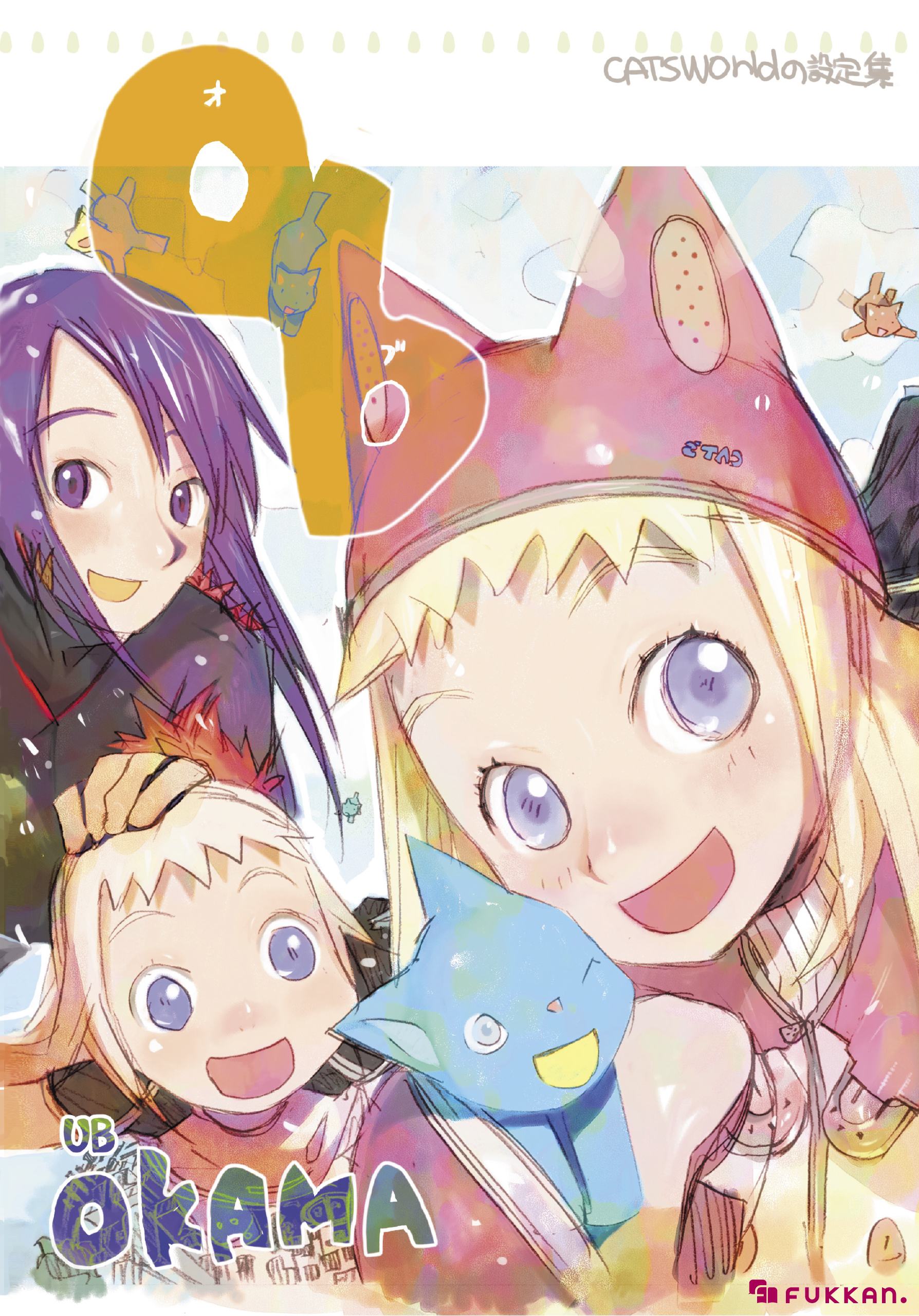 ob -CAT's WORLD 特別編-