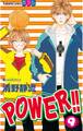 POWER!!(9)