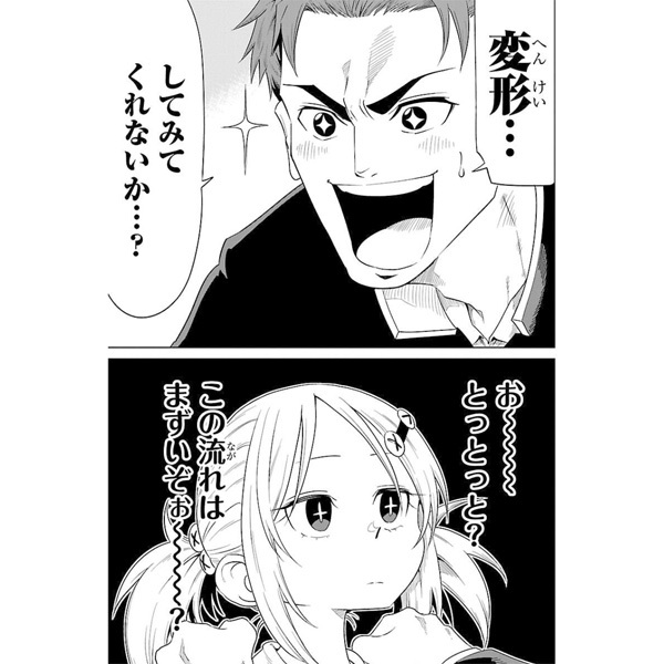 14話無料]ぢるぢる旅行記 インド編(全19話)|ねこぢる|無料連載|人気