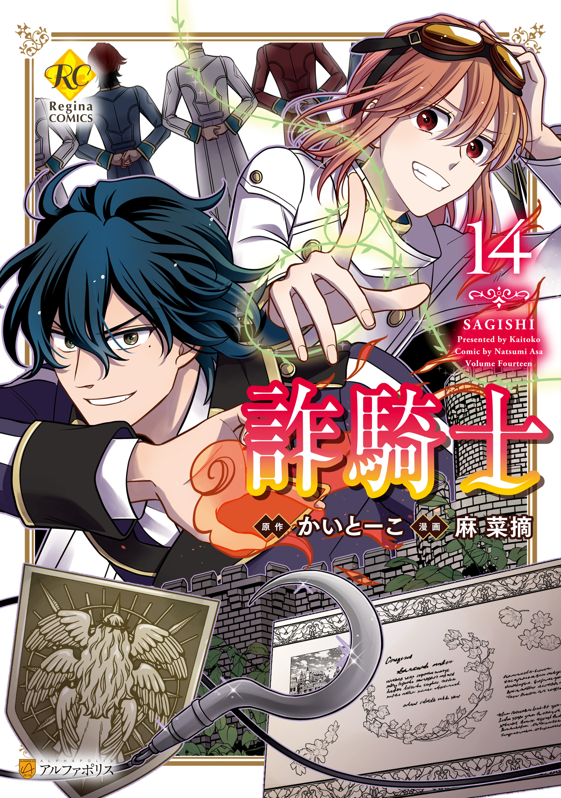 懐かしく思う君は誰 完結 1〜3巻 印象深かっ