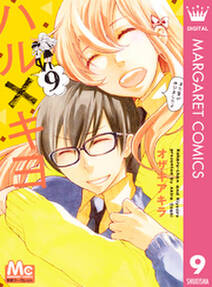23話無料 告白する相手を間違えました 無料連載 Amebaマンガ 旧 読書のお時間です 23話無料 告白する相手を間違えました 無料連載 Amebaマンガ 旧 読書のお時間です