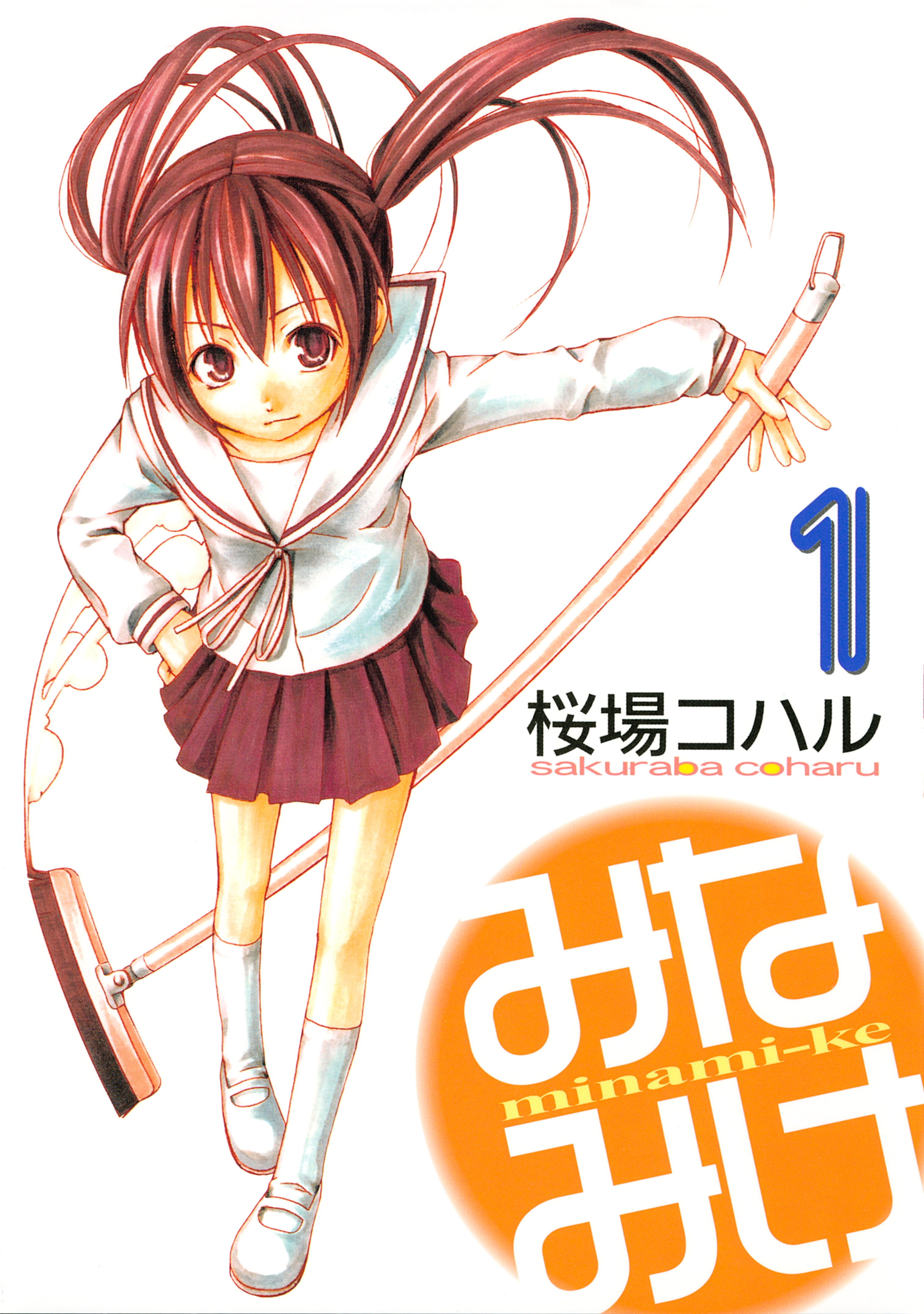 忙しい毎日からフッと現実逃避 心癒されるほのぼの系マンガランキング Amebaマンガ 旧 読書のお時間です