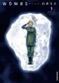 【期間限定 無料お試し版 閲覧期限2025年11月17日】WOMBS 1