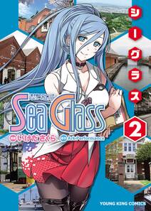 新装版 魔法先生ネギま 2 無料 試し読みなら Amebaマンガ 旧 読書のお時間です 新装版 魔法先生ネギま 2 無料 試し読みなら Amebaマンガ 旧 読書のお時間です