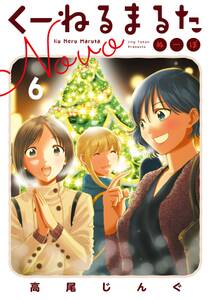 南紀の台所 無料 試し読みなら Amebaマンガ 旧 読書のお時間です 南紀の台所 無料 試し読みなら Amebaマンガ 旧 読書のお時間です
