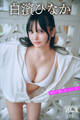 白濱ひなか NEXT推しガール! 1 ヤンマガデジタル写真集