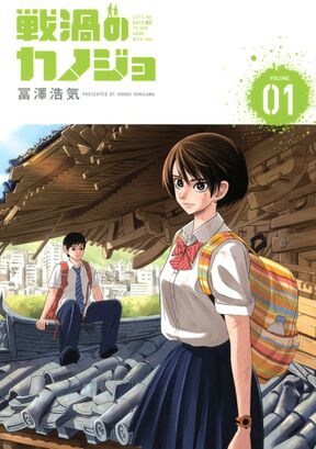 アキバタリアン 分冊版 ５ 無視してんじゃねーよ Amebaマンガ 旧 読書のお時間です