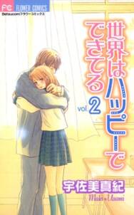 だから恋とよばないで 無料 試し読みなら Amebaマンガ 旧 読書のお時間です だから恋とよばないで 無料 試し読みなら Amebaマンガ 旧 読書のお時間です