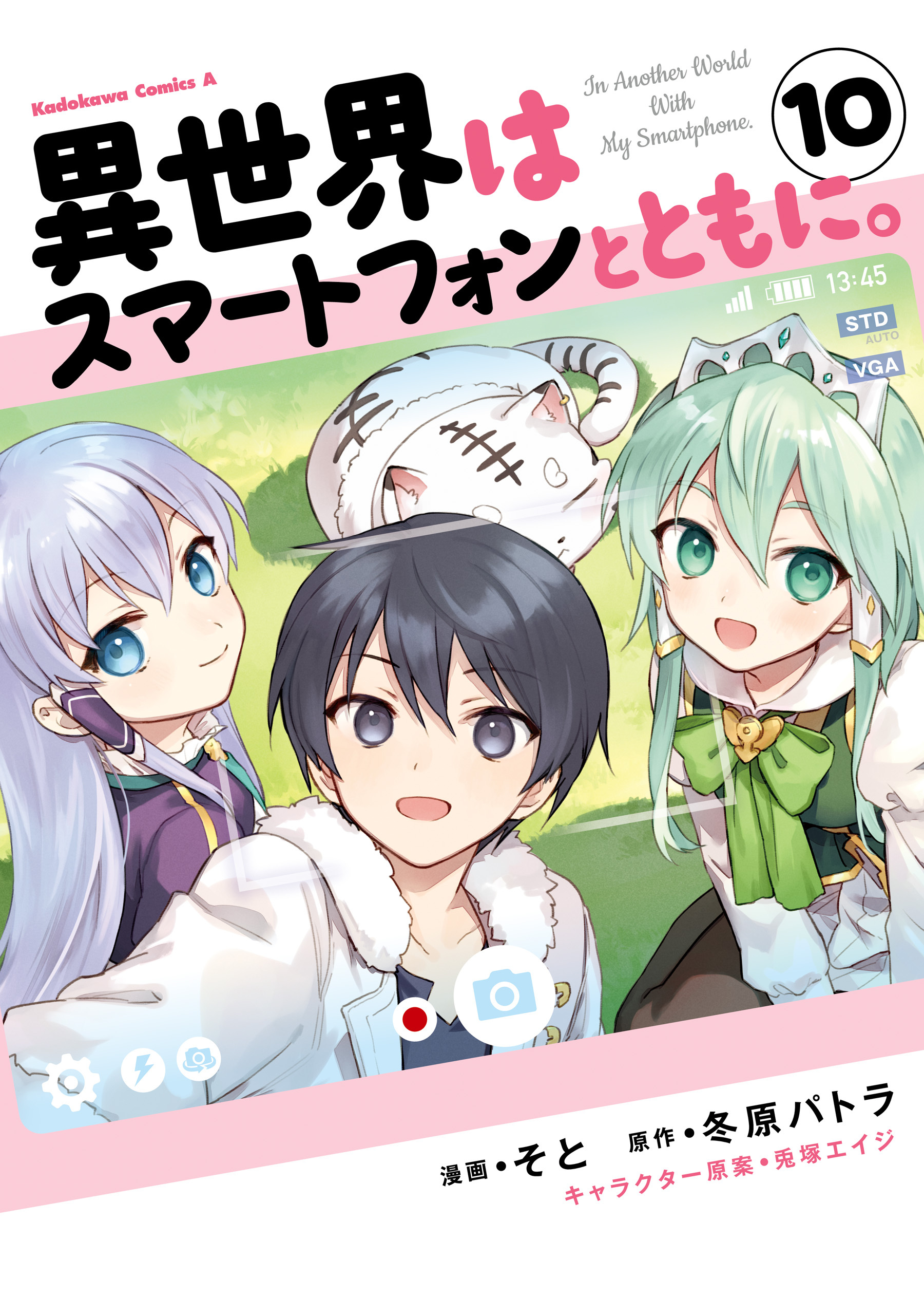 主人公最強のマンガはこれがおすすめ 今読むべき16作品をご紹介 Amebaマンガ 旧 読書のお時間です