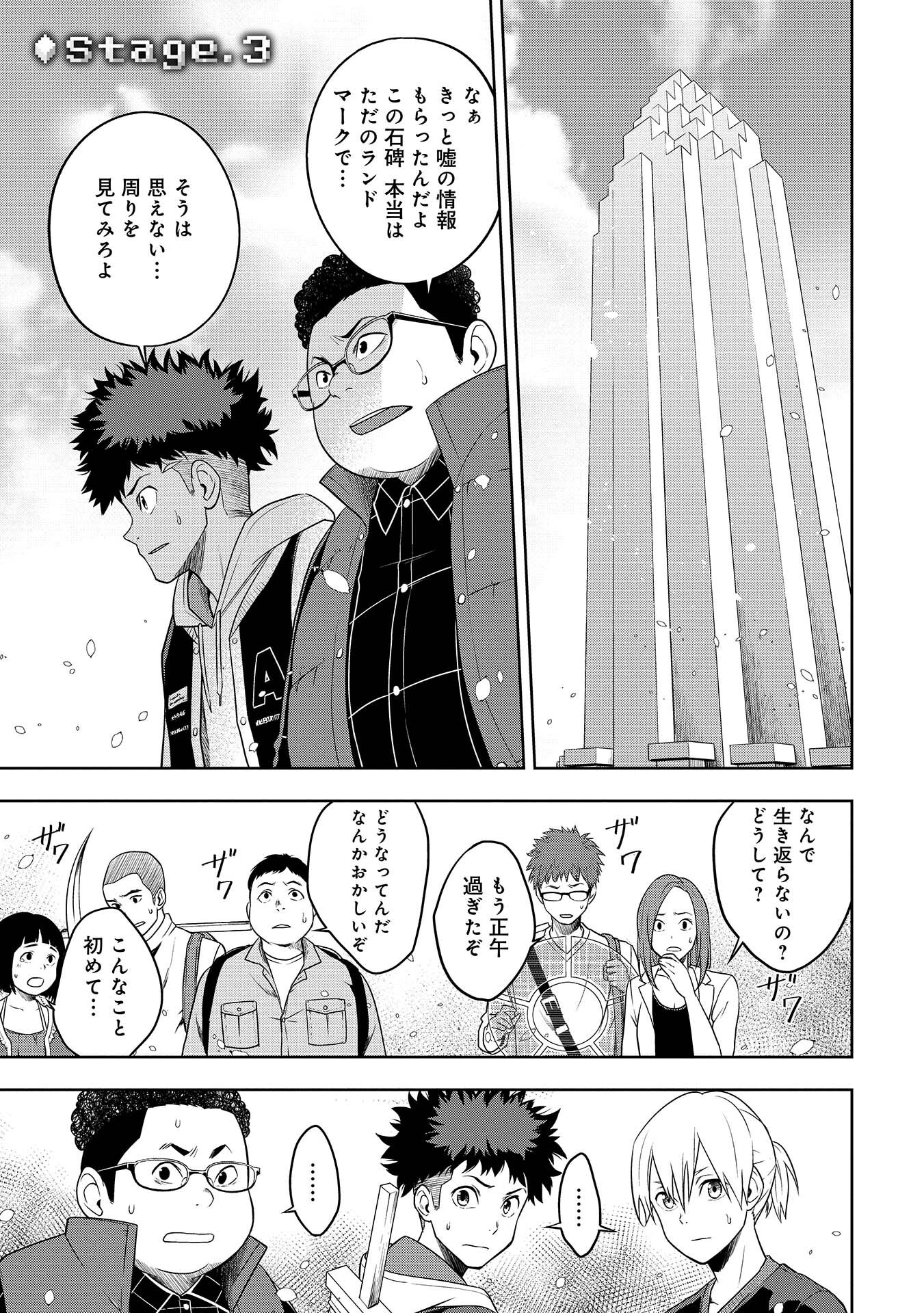 9話無料 キューブアーツ 無料連載 Amebaマンガ 旧 読書のお時間です 9話無料 キューブアーツ 無料連載 Amebaマンガ 旧 読書のお時間です