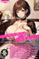 【期間限定 試し読み増量版】【全5作収録】巨乳人妻の莉子が言いなりになるまで・・・総集編 - Until Riko, a big-breasted married woman, obeys.