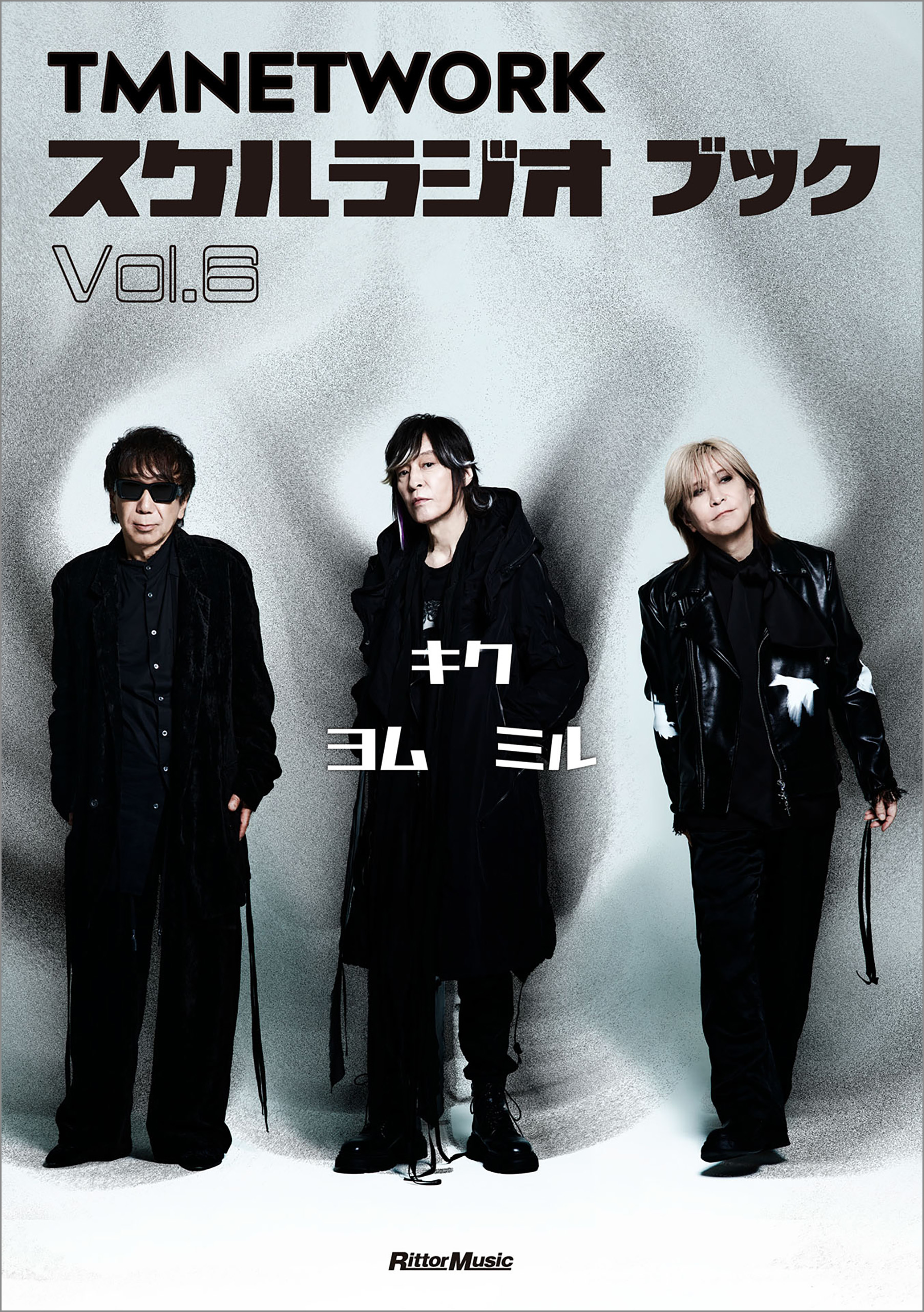 TMNETWORK スケルラジオ ブック Vol.6