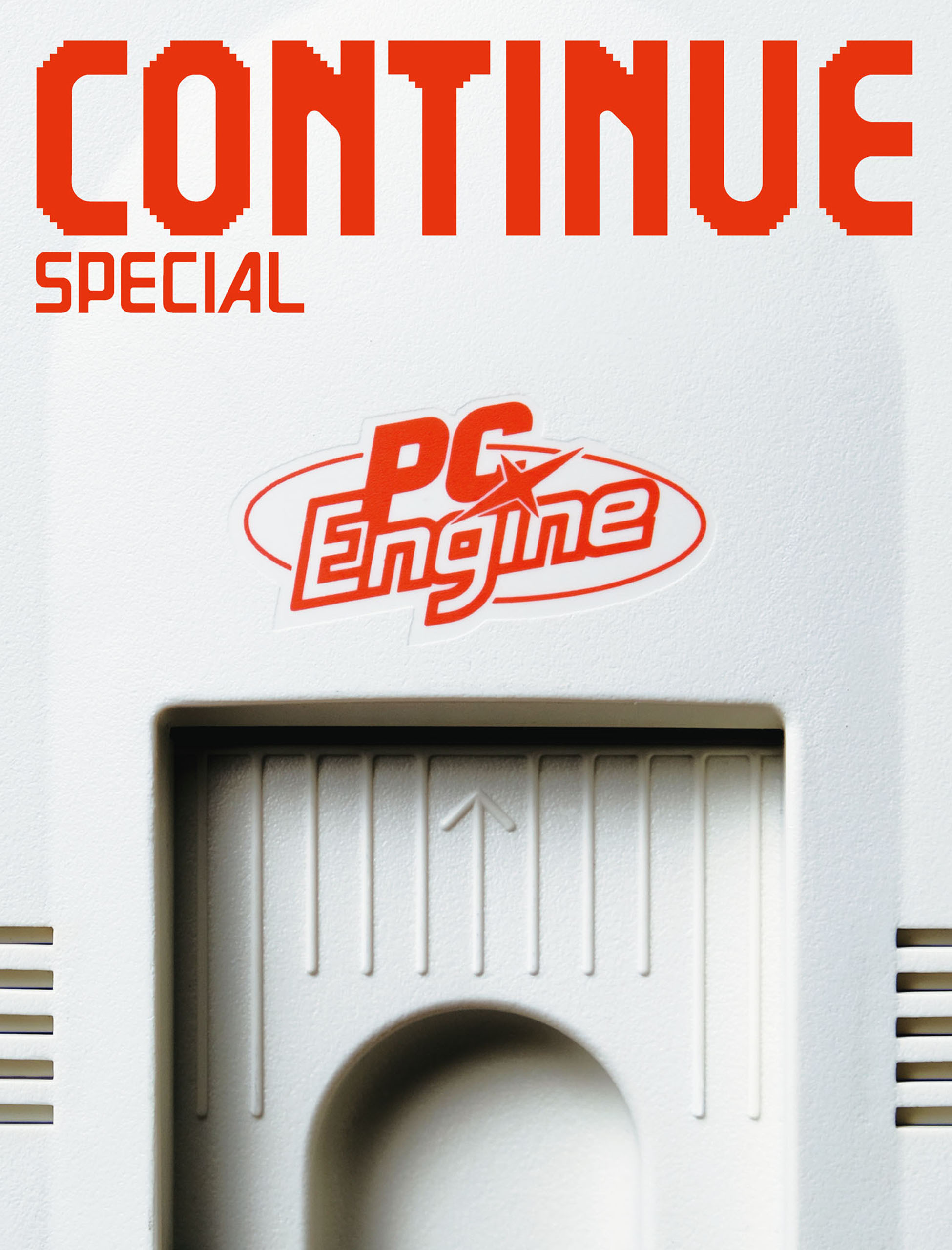 CONTINUE　SPECIAL　PCエンジン