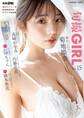 旬撮GIRL vol.15