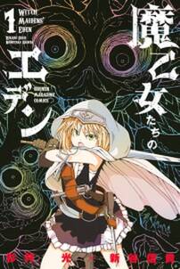 天竜牌 1 無料 試し読みなら Amebaマンガ 旧 読書のお時間です 天竜牌 1 無料 試し読みなら Amebaマンガ 旧 読書のお時間です