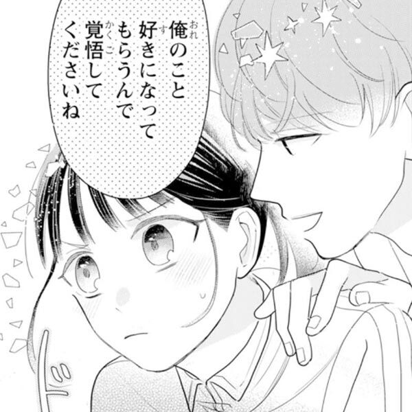 高校生との恋愛マンガの編集部PICK UPシーン(531件)