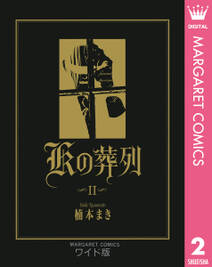 売野機子のハート ビート 無料 試し読みなら Amebaマンガ 旧 読書のお時間です 売野機子のハート ビート 無料 試し読みなら Amebaマンガ 旧 読書のお時間です