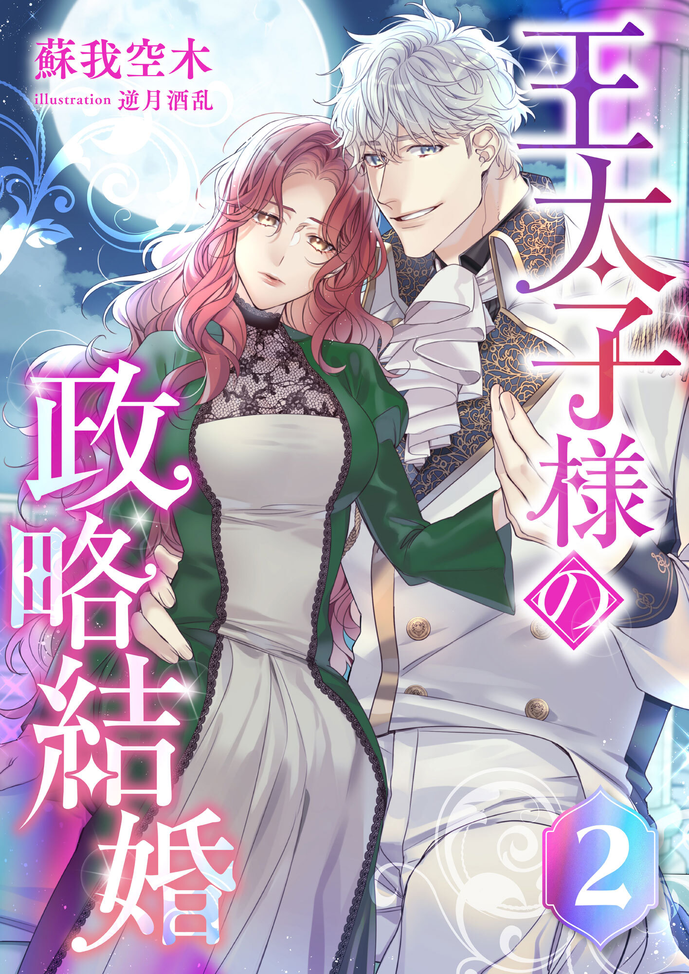 限定版 まんが、ラノベなど箱詰め(500～800冊位) 少女漫画