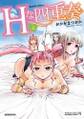 Hな四重奏(フルカラー) 上