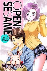 ＯＰＥＮ　ＳＥＳＡＭＥ6