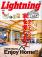 Lightning 2020年9月号 Vol.317