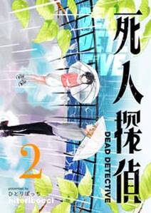 12話無料 釣りとごはんと 恋は凪 分冊版 無料連載 Amebaマンガ 旧 読書のお時間です 12話無料 釣りとごはんと 恋は凪 分冊版 無料連載 Amebaマンガ 旧 読書のお時間です