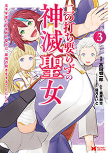 ともだちをつくろう 無料 試し読みなら Amebaマンガ 旧 読書のお時間です ともだちをつくろう 無料 試し読みなら Amebaマンガ 旧 読書のお時間です