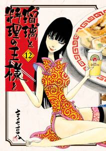 書生葛木信二郎の日常 4 無料 試し読みなら Amebaマンガ 旧 読書のお時間です 書生葛木信二郎の日常 4 無料 試し読みなら Amebaマンガ 旧 読書のお時間です