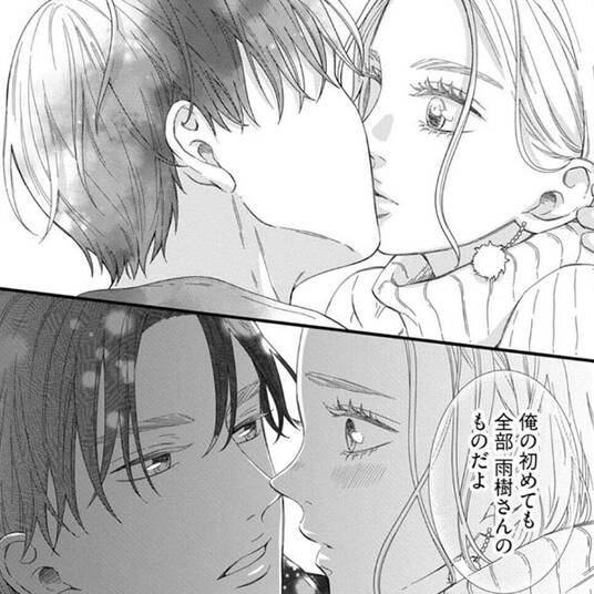 働く おそ松さん 公式アンソロジー 無料 試し読みなら Amebaマンガ 旧 読書のお時間です 働く おそ松さん 公式アンソロジー 無料 試し読みなら Amebaマンガ 旧 読書のお時間です