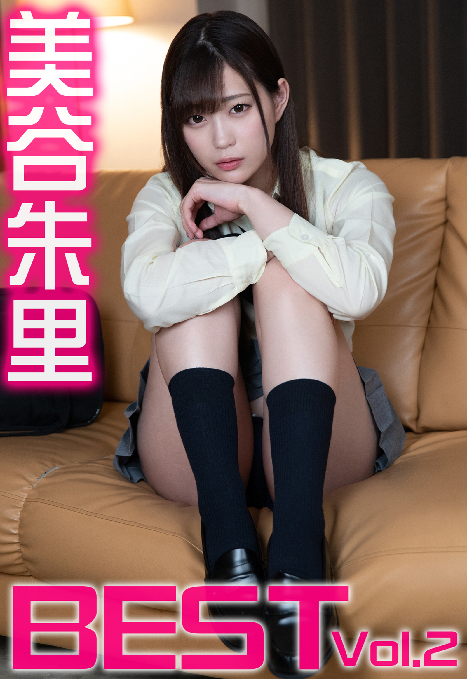 美谷朱里 BEST Vol.2