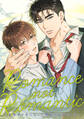 Romance not Romantic~劣性オメガになった原因が上司でした~(1)