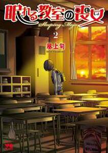 山口貴由作品集 銃声の子守唄 無料 試し読みなら Amebaマンガ 旧 読書のお時間です 山口貴由作品集 銃声の子守唄 無料 試し読みなら Amebaマンガ 旧 読書のお時間です