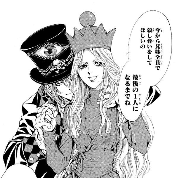 ドロ沼恋愛を描いたマンガの編集部pick Upシーン 92件