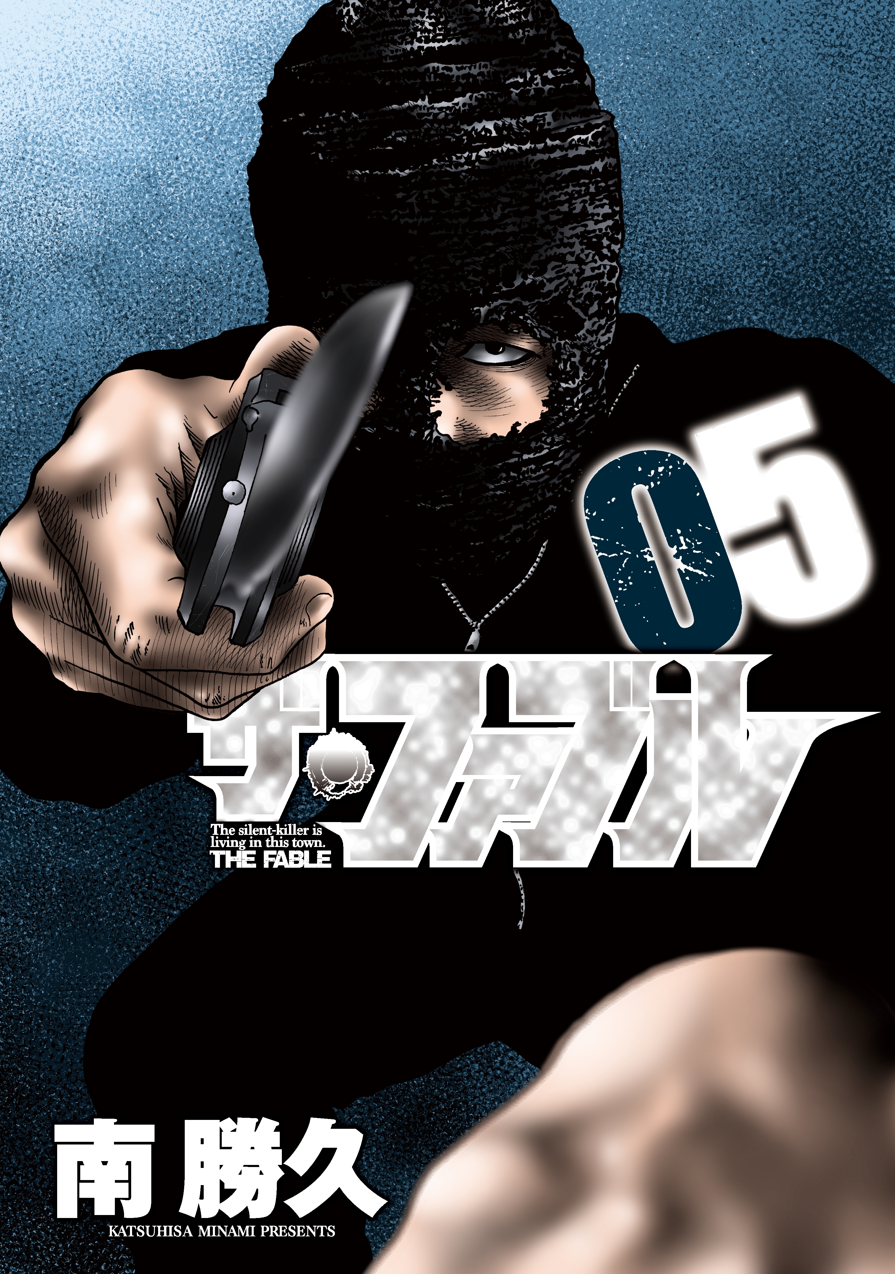 まとめ買い ザ ファブル Amebaマンガ 旧 読書のお時間です