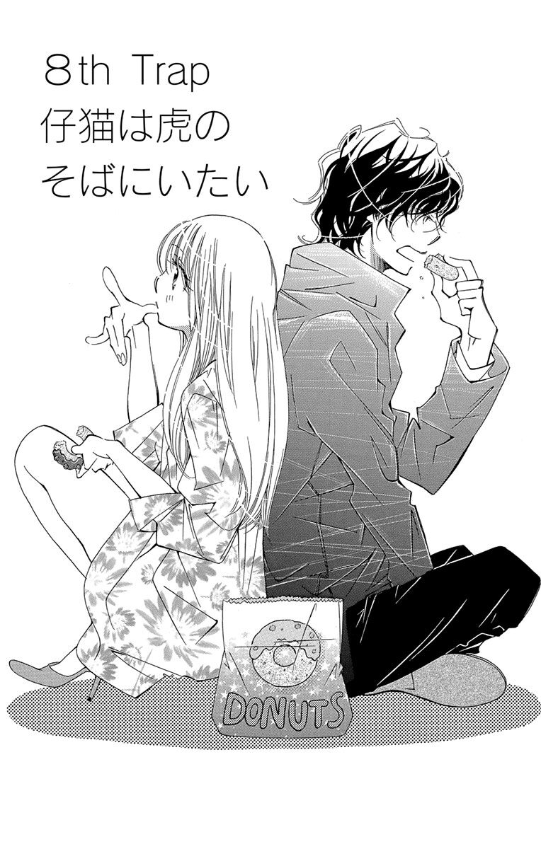 30話無料 どうせもう逃げられない 無料連載 Amebaマンガ 旧 読書のお時間です 30話無料 どうせもう逃げられない 無料連載 Amebaマンガ 旧 読書のお時間です