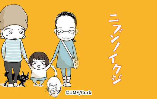 15話無料 このゆびとまれ 無料連載 Amebaマンガ 旧 読書のお時間です