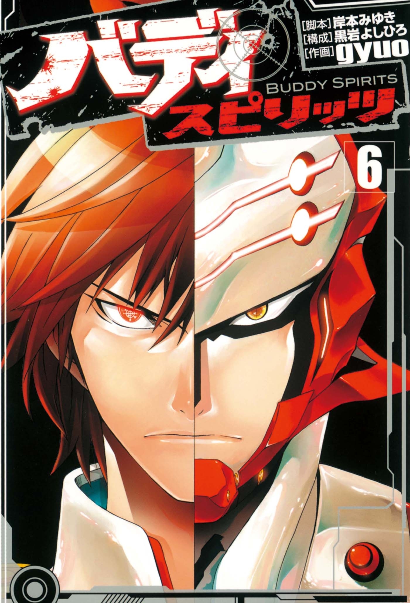 黒岩よしひろの作品一覧・作者情報|人気マンガを毎日無料で配信中