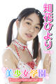 美少女学園 知花ひより Part.36