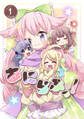【期間限定 無料お試し版】あにらぶっ!(1)