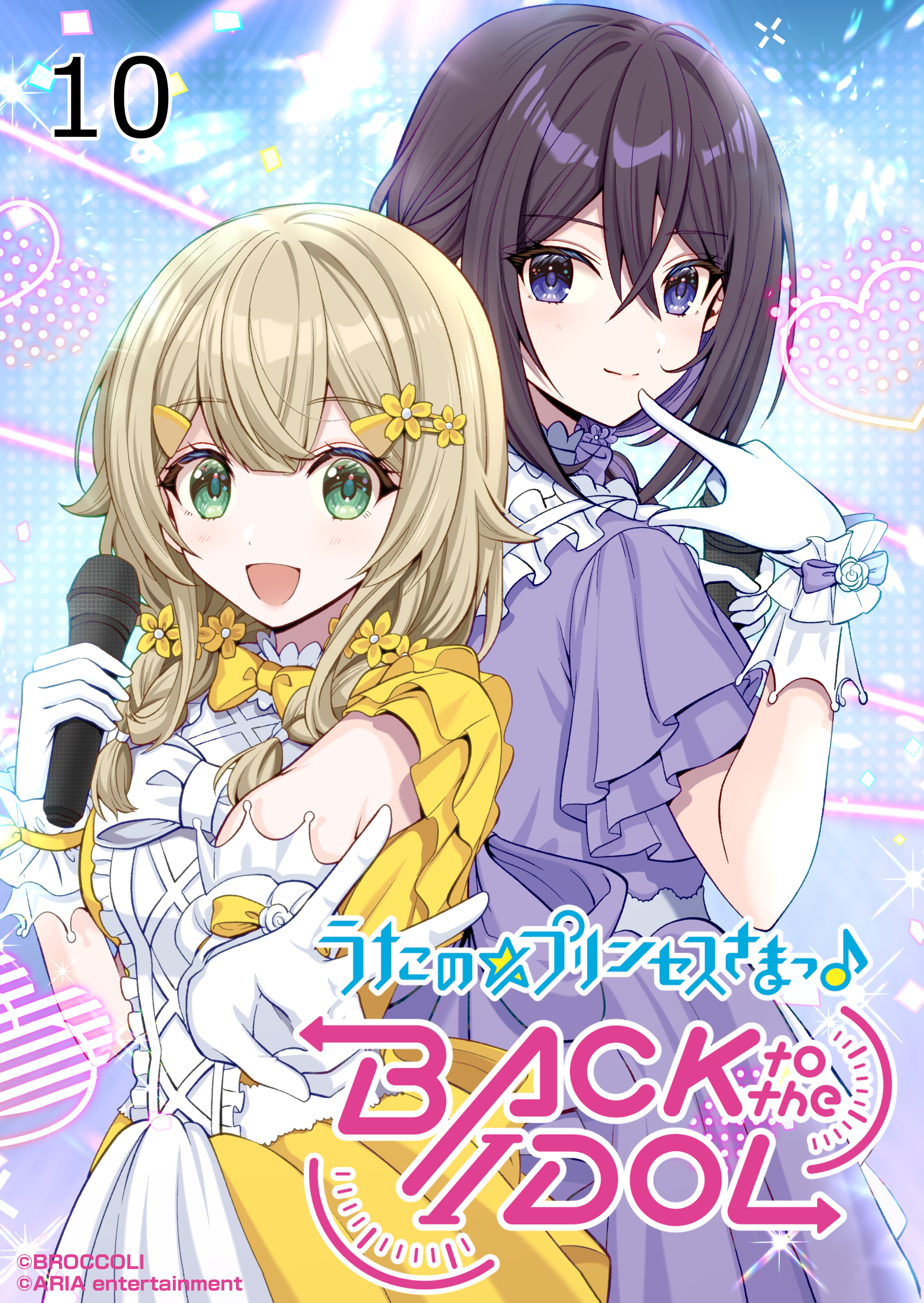 うたの☆プリンセスさまっ♪BACK to the IDOL10話