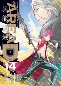 梁慶一の作品一覧 5件 人気マンガを毎日無料で配信中 無料 試し読みならamebaマンガ 旧 読書のお時間です 梁慶一の作品一覧 5件 人気マンガを毎日無料で配信中 無料 試し読みならamebaマンガ 旧 読書のお時間です