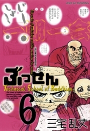 青年の作品一覧 25 8件 人気マンガを毎日無料で配信中 無料 試し読みならamebaマンガ 旧 読書のお時間です