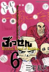 青年の作品一覧 25 8件 人気マンガを毎日無料で配信中 無料 試し読みならamebaマンガ 旧 読書のお時間です 青年の作品一覧 25 8件 人気マンガを毎日無料で配信中 無料 試し読みならamebaマンガ 旧 読書のお時間です