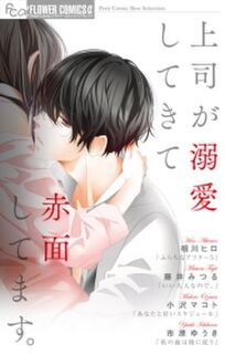 キスで届けるこの想い キスシーンが印象的な漫画10選 Amebaマンガ 旧 読書のお時間です