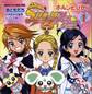 ふたりはプリキュア マックスハート(1)ポルンとひかり
