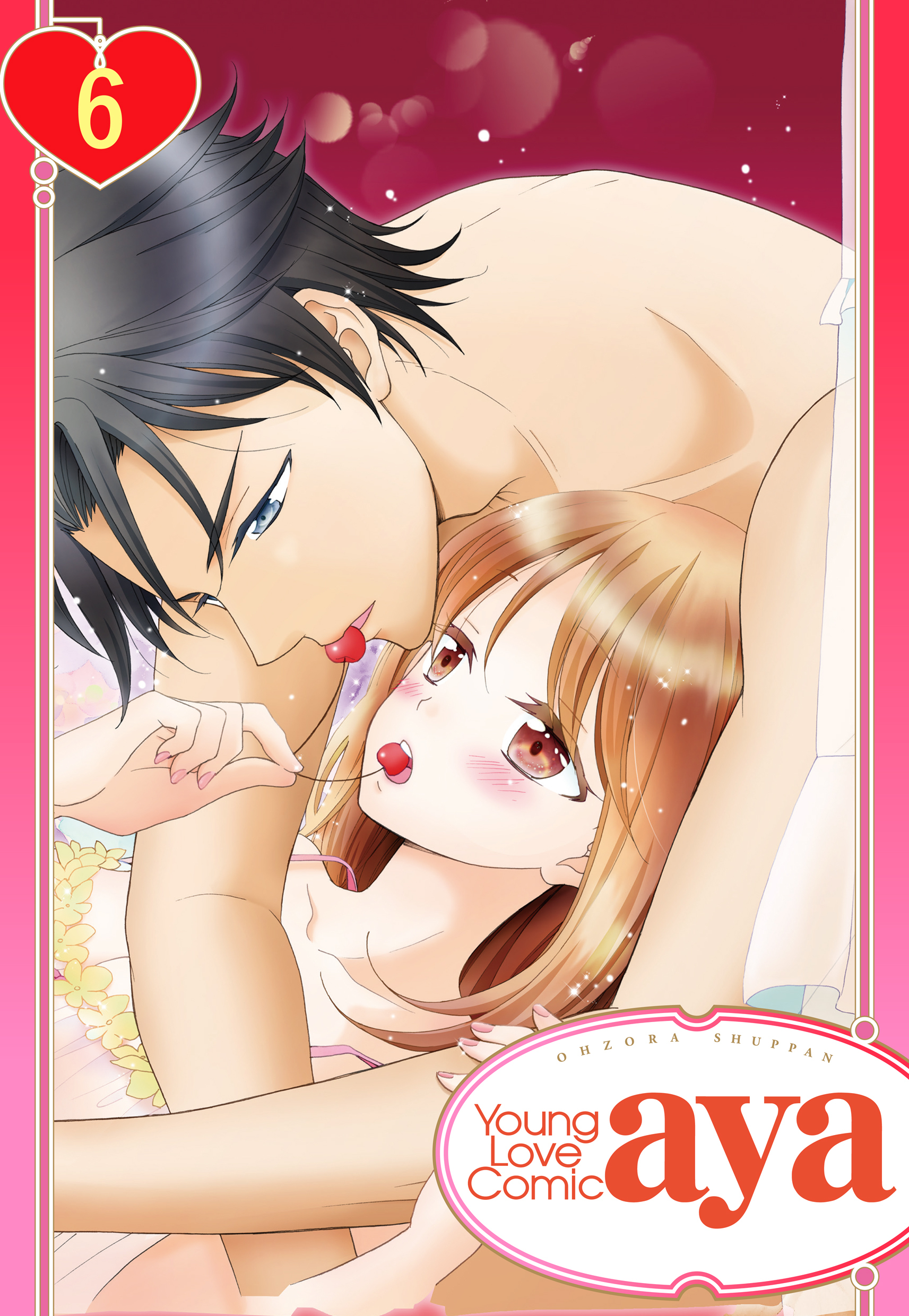 【単話売】私たちには秘密の顔がある。 6話