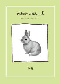 rabbit and…１