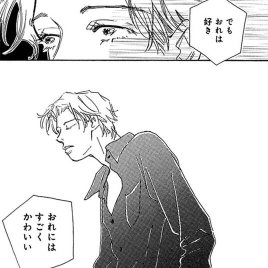 瞬間ライル 無料 試し読みなら Amebaマンガ 旧 読書のお時間です 瞬間ライル 無料 試し読みなら Amebaマンガ 旧 読書のお時間です